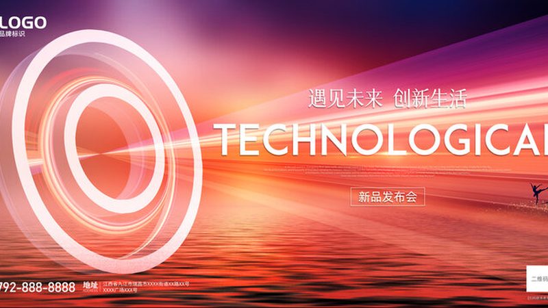 智慧园区可视化大屏：打造高效管理的视觉中枢